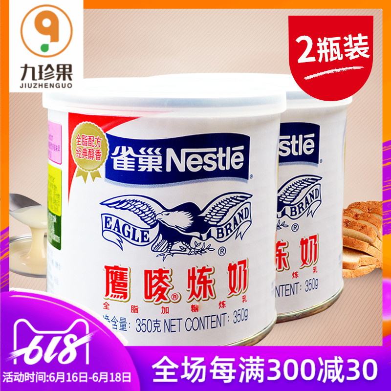 Nestle condensed milk 350g*2 household Tart Sago tea with milk baking Material Science Eagle brand Condensed milkin the Agri rice/Dried foods/Condiment , Baking ingredients/Accessories/Food Additives-New , Bakery raw materials , Cream condensed milk category - from Buy2taobao.com to provide professional Taobao agent buy service
