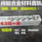 上下架计划:铝合金窗帘轨道小方轨直轨窗帘杆弯轨罗马杆单轨顶装侧装窗帘配件