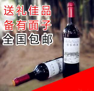 【天天特价】农家自酿 正品 客家娘酒 月子酒 黄酒 糯米酒 甜酒