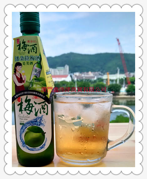 Taiwan original Pandora 180ml Ice brewing plum wine,Alkaline Food Aroma Rich Smooth texture,Sour and sweetin the Agri rice/Dried foods/Condiment , Condiment/Jam/Salad , Daily spices , Wine category - from Buy2taobao.com to provide professional Taobao agent buy service