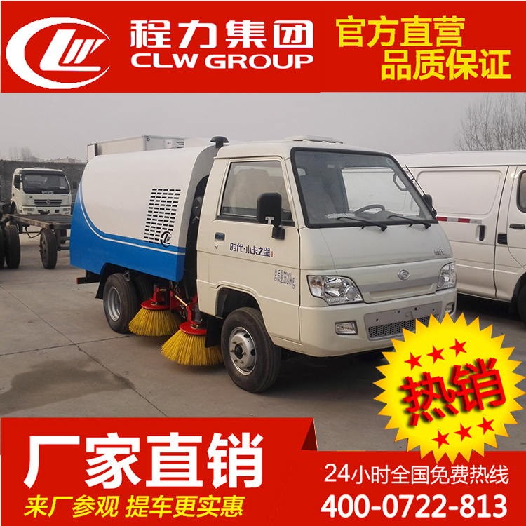 环卫道路清扫车垃圾清扫车吸尘车洗扫车扫路车小型扫地车扫路车在类目 新车/二手车, 新车定金中 - 来自Buy2taobao.com提供专业的淘宝代购服务