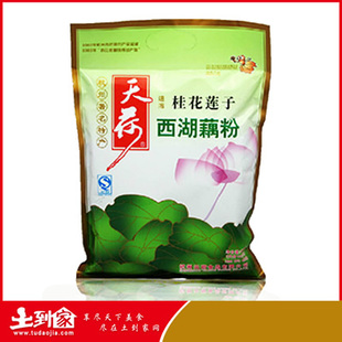  【天荷】杭州特产西湖藕粉 桂花莲子藕粉速溶 420g 12小袋 特价