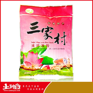  杭州三家村特产 正宗老品牌 西湖藕粉 速溶藕粉 560g 莲藕粉 纯