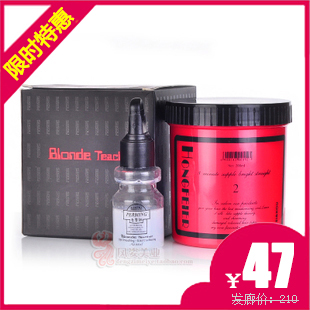 丝寇柔顺直发膏/一梳直离子<em>烫头发</em>软化剂 免定