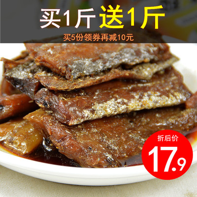 景萱香酥带鱼500克香辣小鱼仔刀鱼干舟山特产即食海鲜零食小吃包