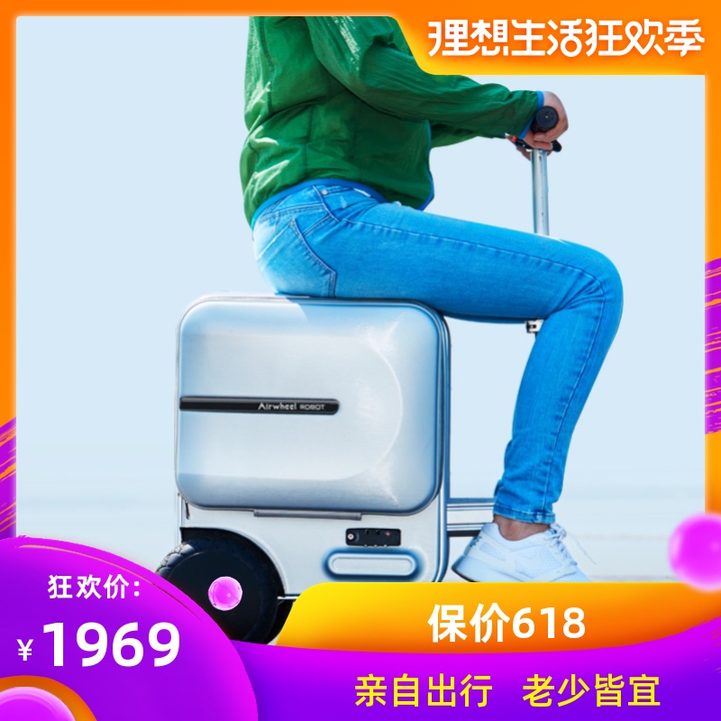抖音网红行李箱女 可以骑行的智能电动行李箱 拉杆箱旅行箱男带锁在类目 运动包/户外包/配件, 旅行箱包, 旅行箱中 - 来自Buy2taobao.com提供专业的淘宝代购服务