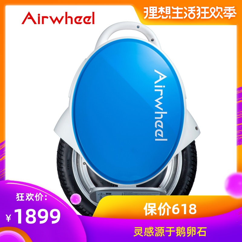 Airwheel爱尔威Q5双轮版电动独轮车 智能体感自平衡车电动代步车在类目 电动车/配件/交通工具, 电动车整车, 自平衡电动车中 - 来自Buy2taobao.com提供专业的淘宝代购服务