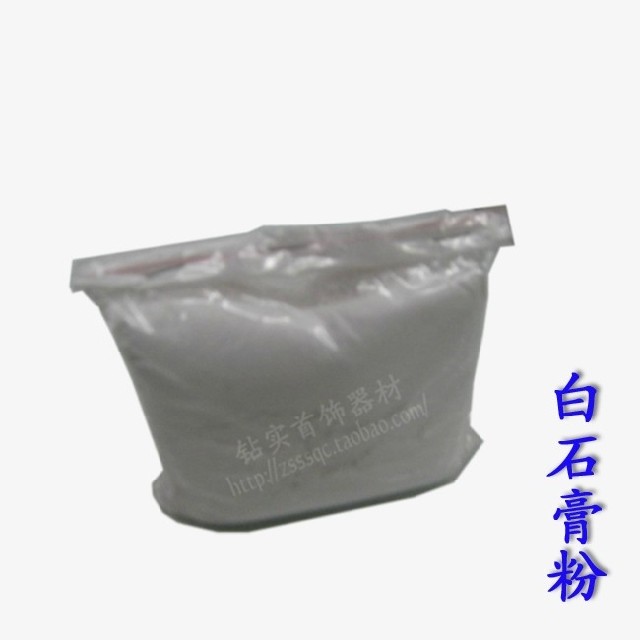 高溫鑄粉/石膏粉/白石膏粉/石膏模具/打金工具首飾器材在類目 基礎建材, 油漆, 油漆輔料, 膩子/批嵌材料中 - 來自Buy2taobao.com提供專業的淘寶代購服務