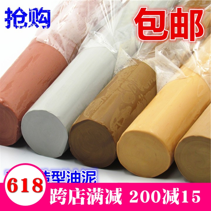 Industrial sludge Garage Kit Sludge student design Model make automobile motorcycle modelling Sculpture Carved oil sludgein the Play mode/Anime/Periphery/cos/Board games , Modeling tools/Accessories supplies category - from Buy2taobao.com to provide professional Taobao agent buy service