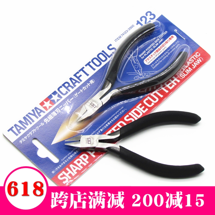 Tamiya 74123 The two generation of pliers The height is Model tool Su group high quality Nozzle Nippersin the Play mode/Anime/Periphery/cos/Board games , Modeling tools/Accessories supplies category - from Buy2taobao.com to provide professional Taobao agent buy service