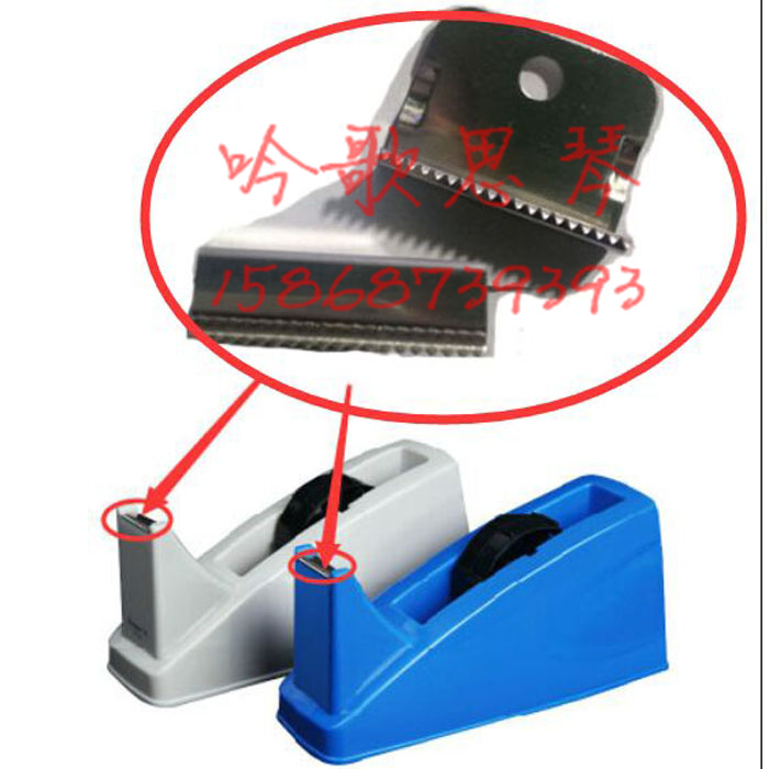 Tape Dispenser parts Tool carrier 810 Belt conveyor blade Effective 812 Belt seat cutter head Tape cutterin the Electronic Dictionary/Electronic paper book/Stationery , Adhesive Supplies , Tape Dispenser/Tape Dispenser category - from Buy2taobao.com to provide professional Taobao agent buy service