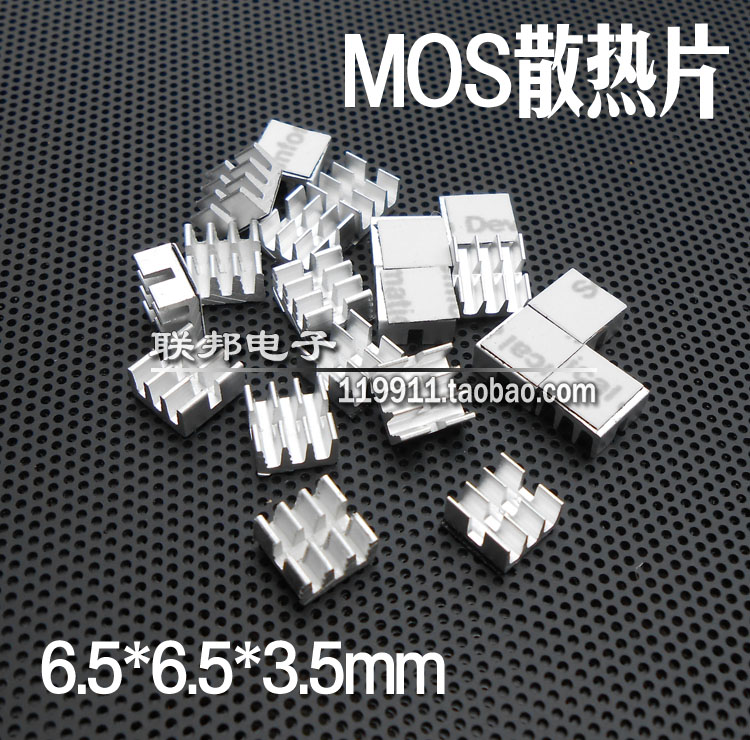 (6.5*6.5*3.5mm)CP3 MOS管芯片散热片 显卡供电 主板供电 20枚在类目 3C数码配件, 电子元器件市场, 冷却和热管理, 散热器/散热片中 - 来自Buy2taobao.com提供专业的淘宝代购服务