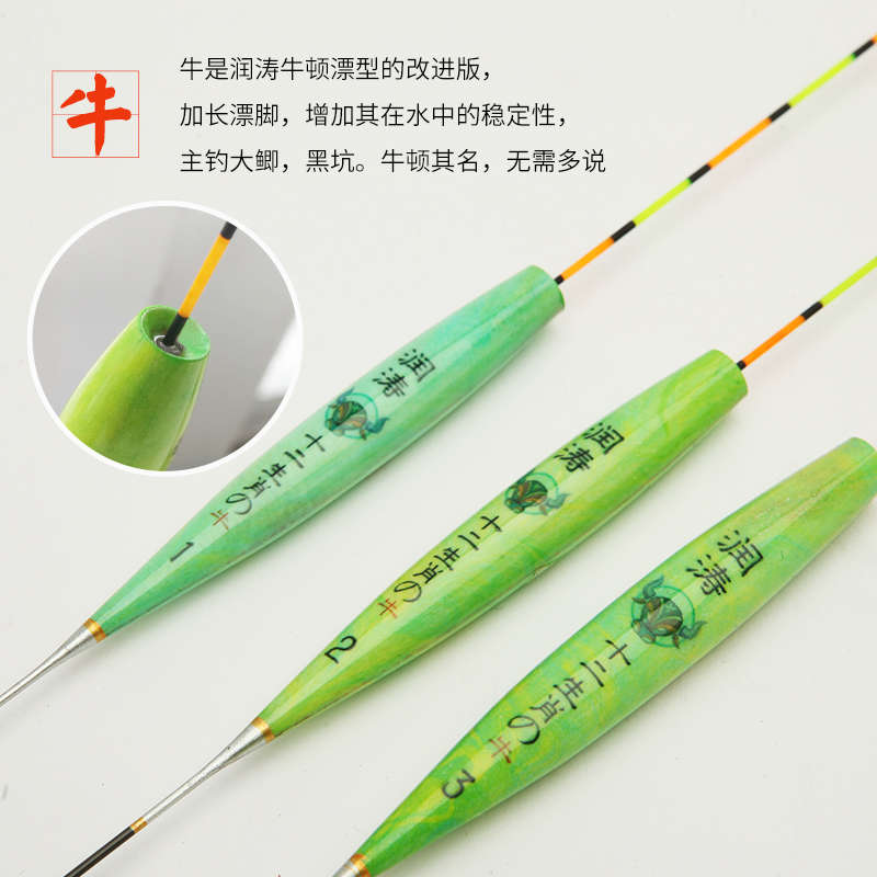 Yun Tao 2017 New products 12 Zodiac of cattle Float Long legs stable Black Pit Wild fish Be sensitivein the Outdoor/Mountaineer/Camping/Travel Goods , Fishing equipment , Floats category - from Buy2taobao.com to provide professional Taobao agent buy service