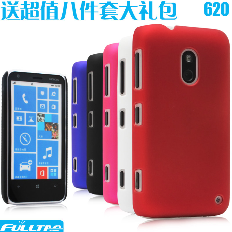 FULLTAO 诺基亚 Lumia 620手机套 保护套 诺基亚620手机壳 保护壳