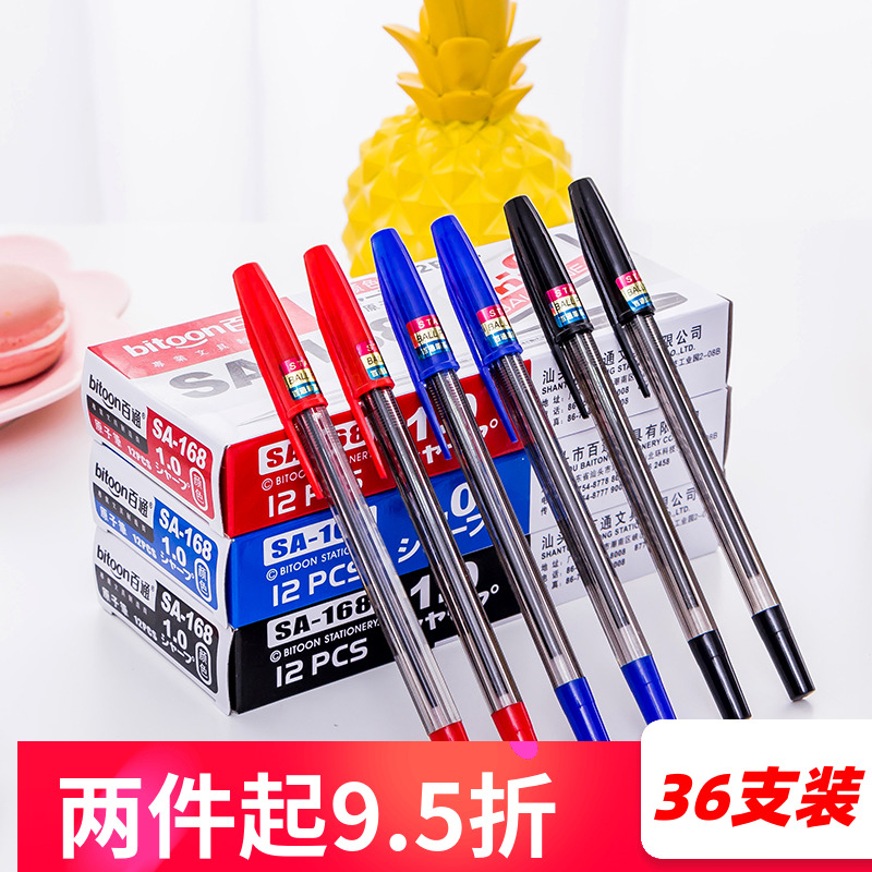 百通油笔教师批改拔盖圆珠笔1.0mm顺滑 红蓝黑学生原子笔批发包邮|ruв категории электронный словарь/электрический бумажных книг/канцелярские принадлежности, ручки/пишущий инструмент, шариковая ручка - от Buy2taobao.com для оказания профессиональной услуги покупки агента Taobao