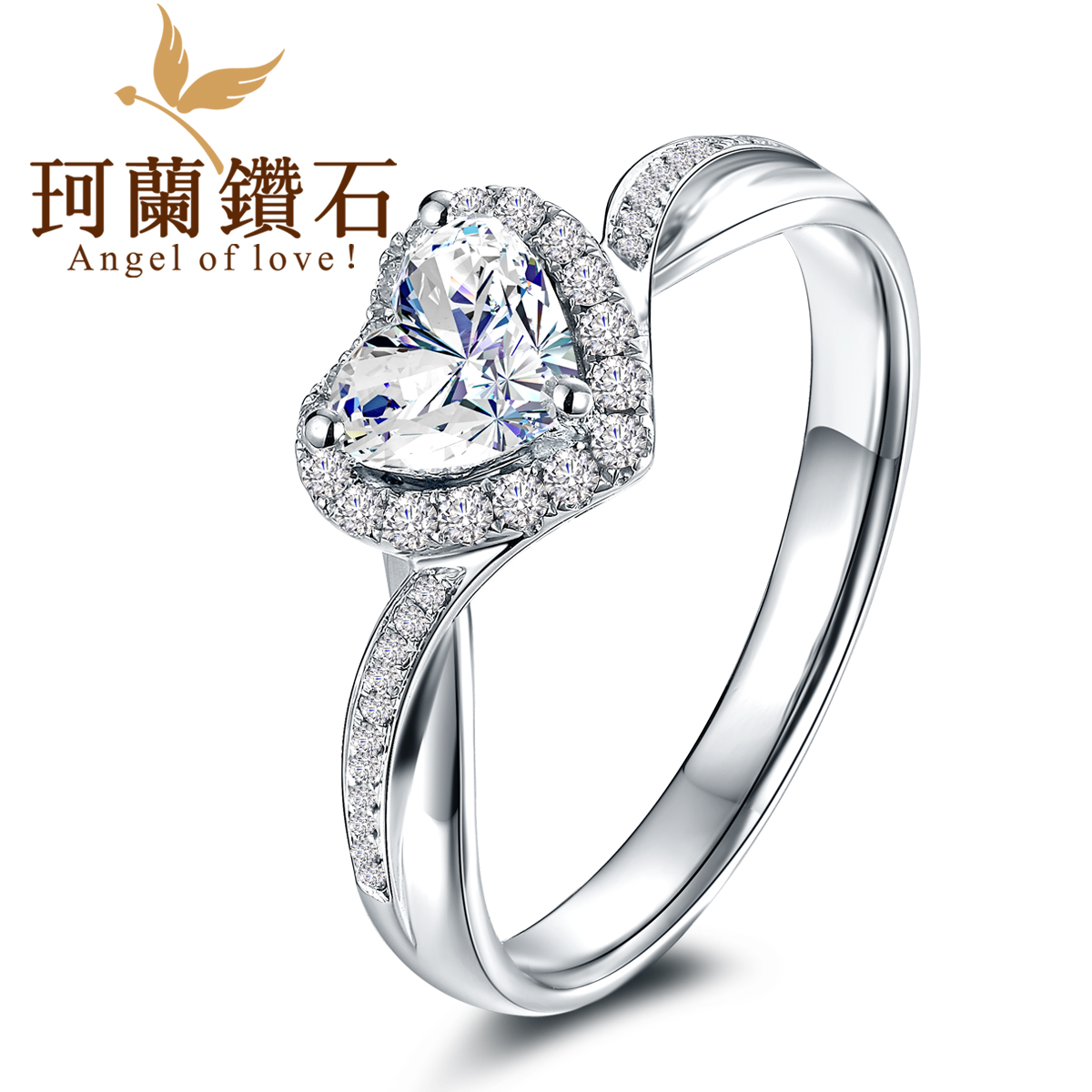 珂兰钻石 结婚季18K白金50分想你心形戒指求婚结婚钻戒女戒S 魅力永恒 珂兰钻石 结婚季18K白金50分想你心形戒指求婚结婚钻戒女戒S 魅力永恒