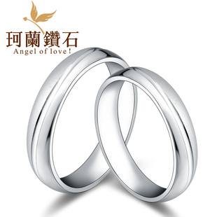  珂兰钻石 pt950铂金对戒结婚情侣戒指白金女戒男戒正品B 雕刻时光