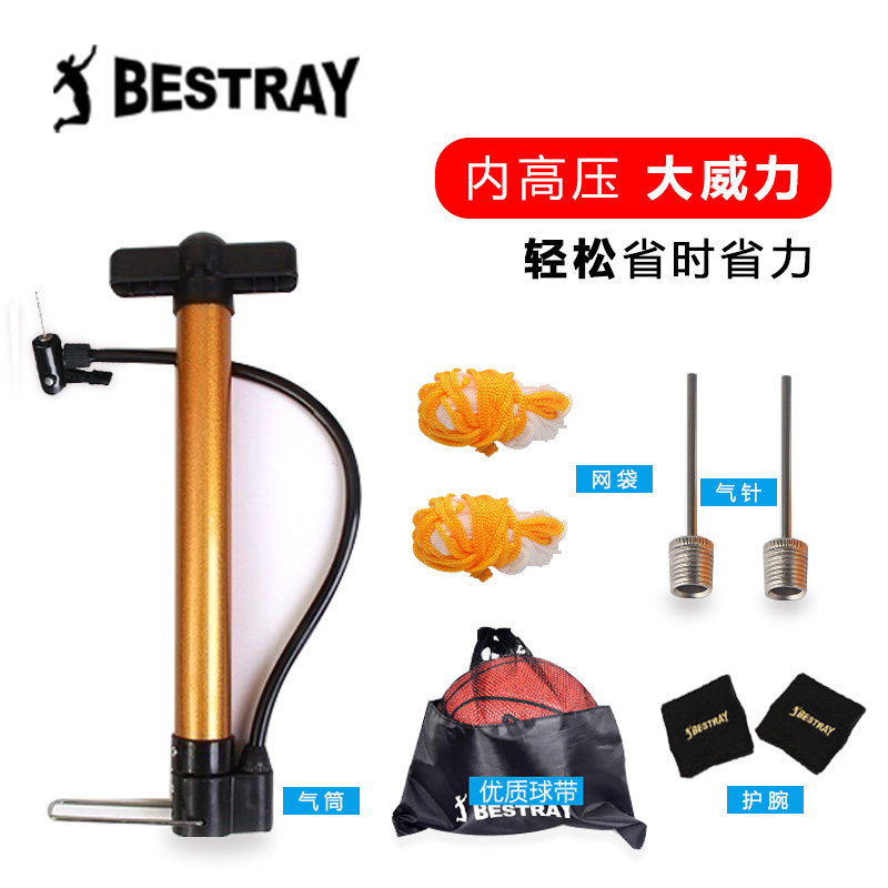 CYBEX sharp Basketball parts Package Inflator Basketball bag Ocean Power Sports quality goodsin the Sports/Yoga/Fitness/Fans supplies , Basketball , More Basketball category - from Buy2taobao.com to provide professional Taobao agent buy service