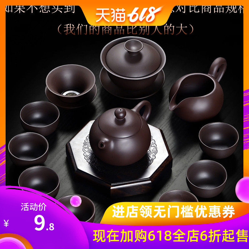 原矿紫砂茶具套装整套西施壶功夫茶具家用陶瓷盖碗三才碗茶杯茶具在类目 餐饮具, 茶具, 整套茶具中 - 来自Buy2taobao.com提供专业的淘宝代购服务