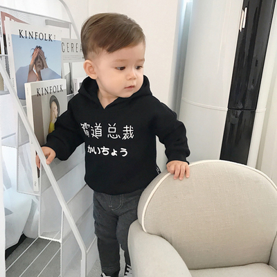 辰辰妈婴童装霸道总裁男宝宝加绒长袖卫衣连帽秋冬小女童上衣