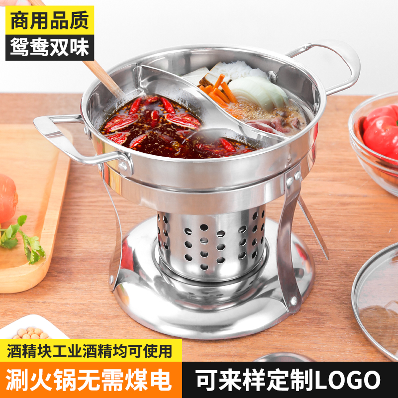 commercial Alcohol stove Small hot pot Take-out food two-flavor hot pot Stainless steel Single Hot Pot one person A pot of household Alcohol potin the Kitchen/Cooking utensils , Cooking utensils , Cookware/Pot/Kettle , Chafing dish category - from Buy2taobao.com to provide professional Taobao agent buy service