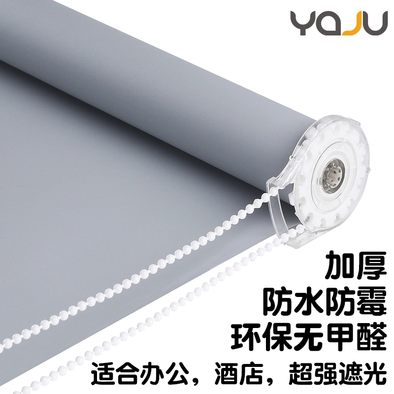 双色遮光办公卷帘定做 加厚防水环保防晒隔热遮阳杭州测量安装在类目 居家布艺, 窗帘门帘及配件, 卷帘中 - 来自Buy2taobao.com提供专业的淘宝代购服务