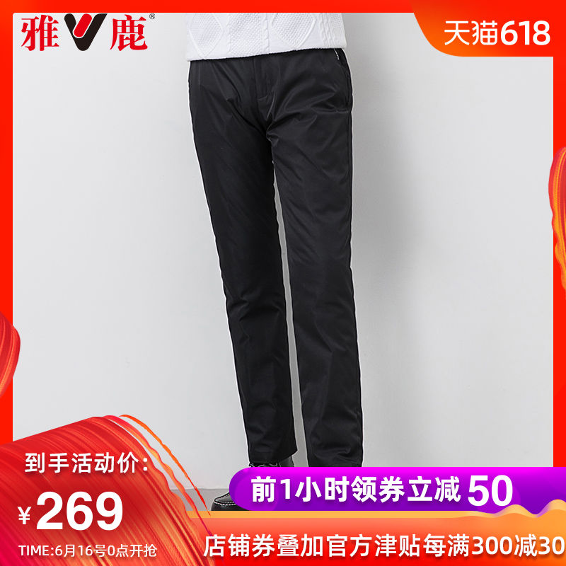 yaloo/ Yalu outdoors Down pants thickening keep warm cotton-padded trousers Windbreak Cold proofin the Men's clothing, Down pants category - from Buy2taobao.com to provide professional Taobao agent buy service