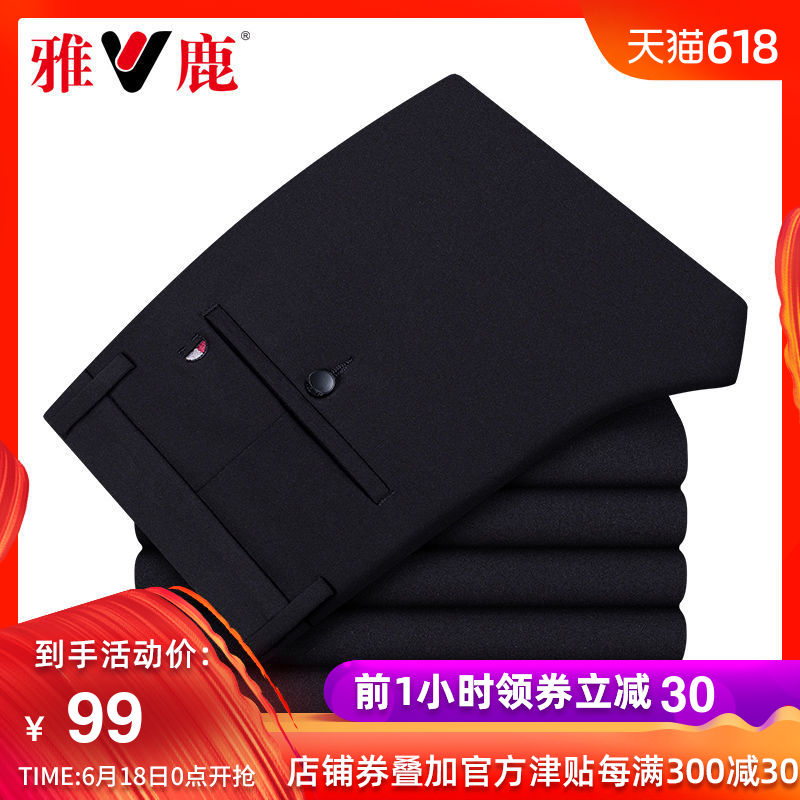 yaloo/雅鹿2019春季新款男士休闲裤 时尚商务弹力修身休闲长裤在类目 男装, 休闲裤中 - 来自Buy2taobao.com提供专业的淘宝代购服务