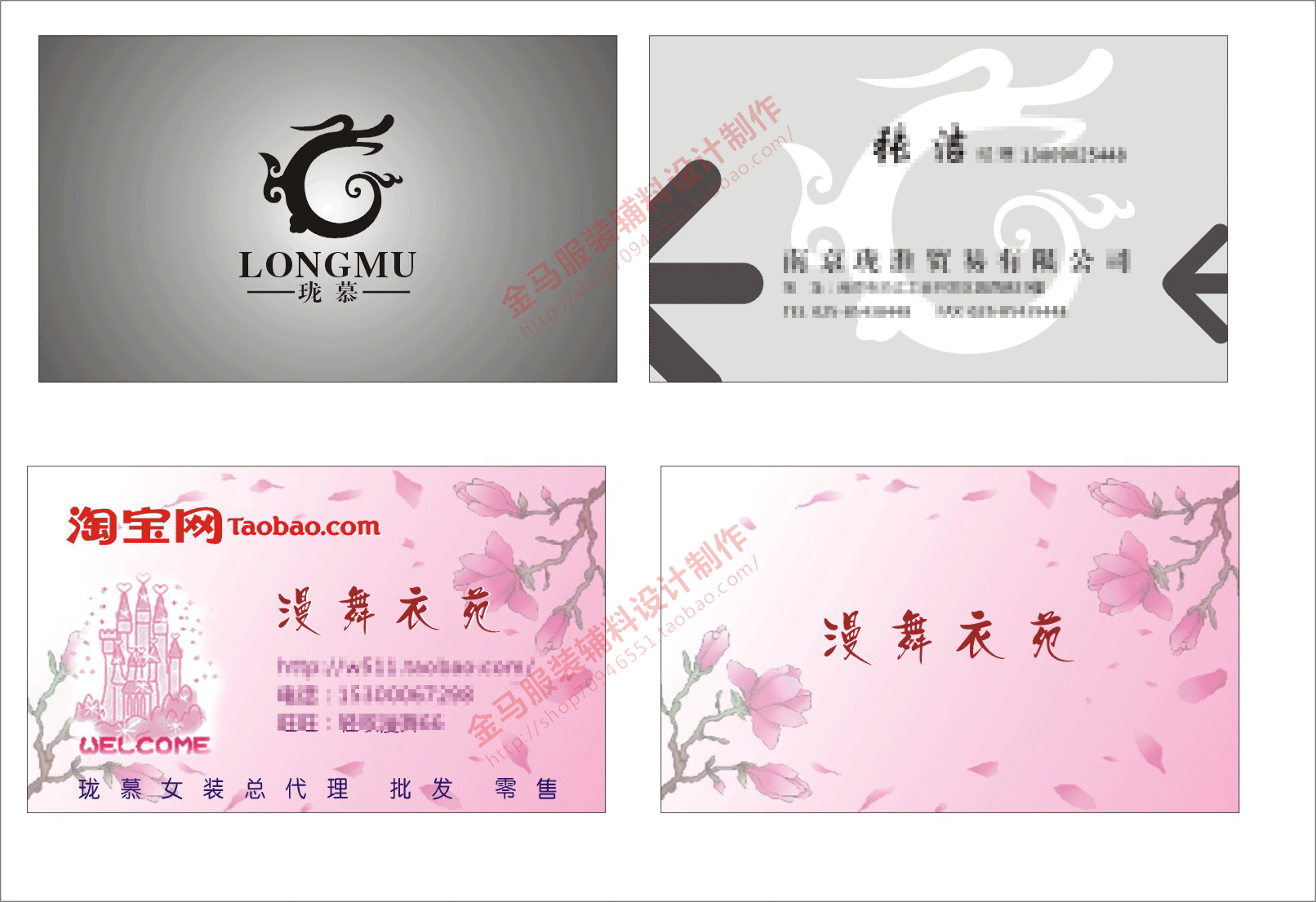 服装吊牌定做/名片/代金券/优惠券/标签订做/免费设计MP028在类目 电子词典/电纸书/文化用品, 印刷制品, 名片中 - 来自Buy2taobao.com提供专业的淘宝代购服务
