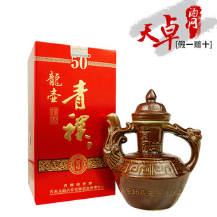  天卓酒网 白酒特价 青稞酒 青海互助名酒 龙壶清香型50度整箱包邮