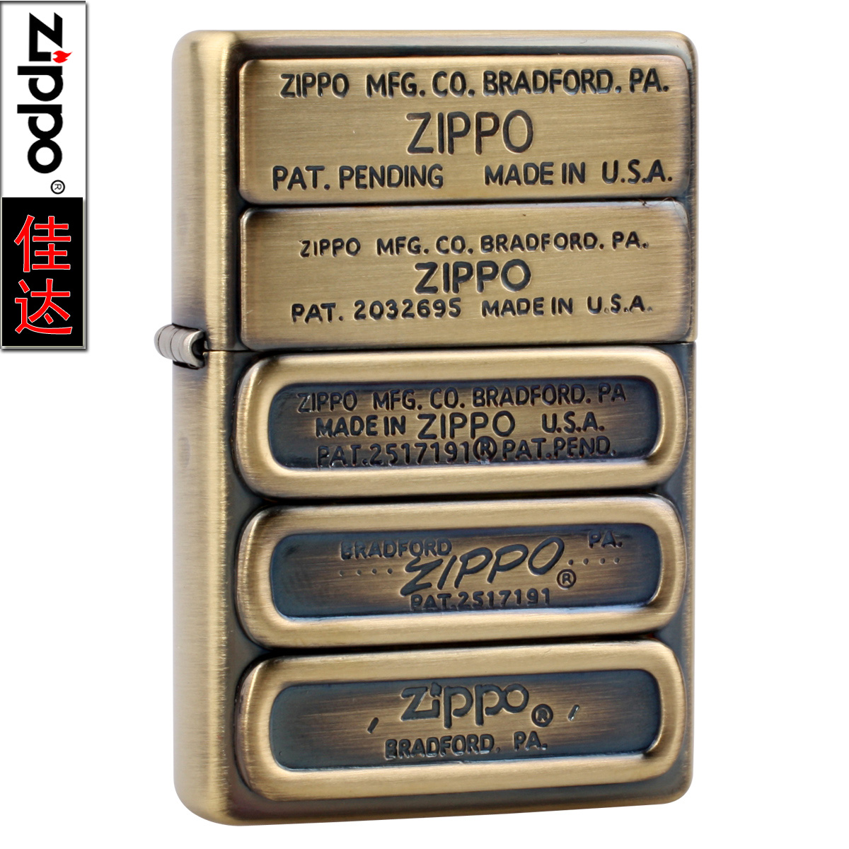 原装正品zippo芝宝打火机限量 日版 纯铜 zippo五代底刻 底部标志