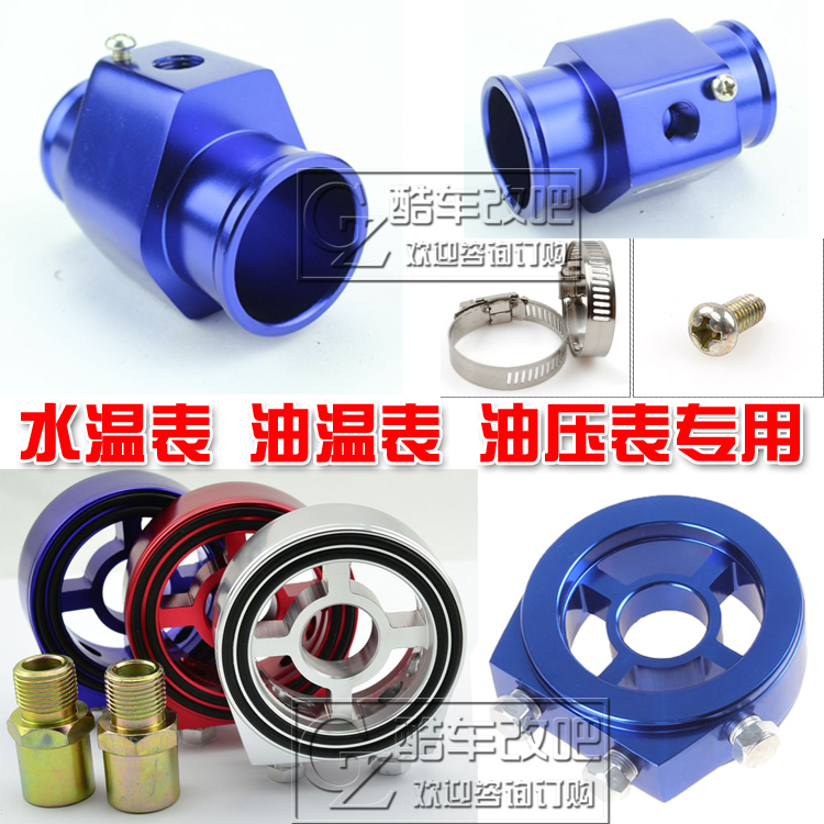 refit meter currency Seedcake Auto Meter water temperature tee automobile Hydraulic meter Seedcakein the Car/Articles/Fitting/Refit , Auto Parts and Accessories , Auto Meter category - from Buy2taobao.com to provide professional Taobao agent buy service