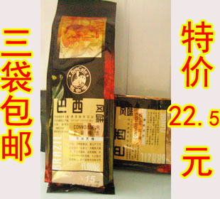 3袋包邮 新加坡铭咖啡 金装巴西风味 无糖二合一速溶咖啡225g|270