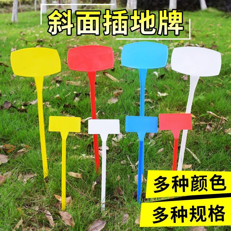 标志插地牌标记园艺标识牌绿植种植地插牌大插牌支架果树苗圃树苗|msdalam kategori penghantaran bunga/bunga simulasi/tumbuhan berkebun, Gardening Supplies, Peralatan Perkebunan lain - dari Buy2taobao.com untuk memberikan perkhidmatan ejen Taobao profesional membeli