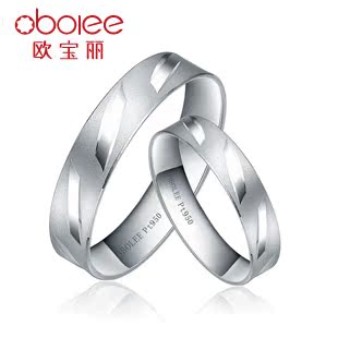  欧宝丽 铂金对戒 情侣戒指 pt950对戒铂金情侣对戒正品定制 铭心