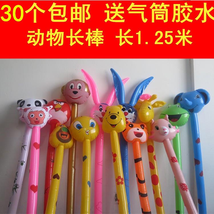 balloon children Cartoon Stall up Large Frog gift new year panda Aluminum lovely Walking Streetin the Toy/Childs/Puzzle/Building block/Model , Electronic/Light/Aerated/Tricky Toy , Plastic inflatable toys (Do not put other materials) category - from Buy2taobao.com to provide professional Taobao agent buy service