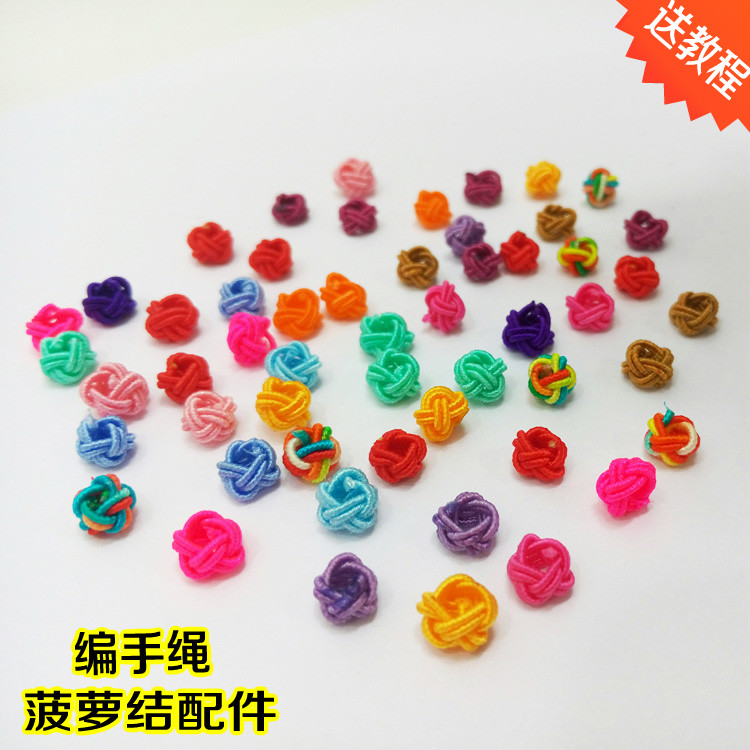 大孔菠萝结线圈纽扣结手工编织手绳项链配件DIY饰品中国结线材料在类目 饰品/流行首饰/时尚饰品新, DIY配件, 其他DIY饰品配件中 - 来自Buy2taobao.com提供专业的淘宝代购服务