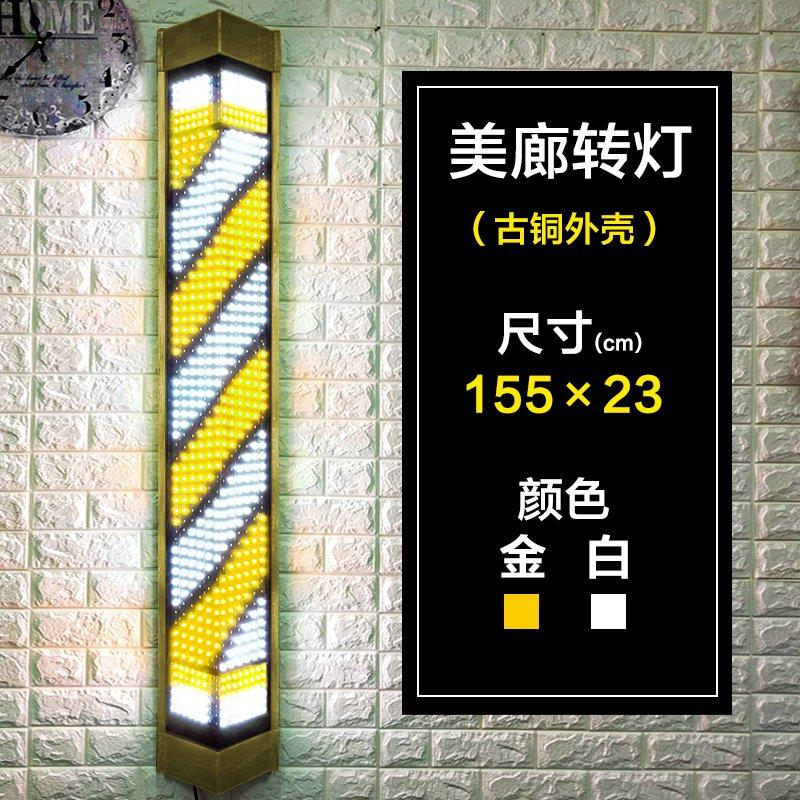 理发店转灯led发廊转灯挂壁美容美发店防水转灯户外挂墙半圆灯箱|ruв категории коммерческий/офисная мебель, салон/салон мебели, американский поворот - от Buy2taobao.com для оказания профессиональной услуги покупки агента Taobao