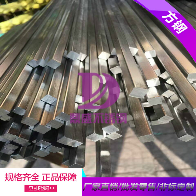 正宗304不鏽鋼方鋼20x20 扁鋼 方棒 實心方管 打孔加工 零切 10CM在類目 五金/工具, 鋼材, 扁鋼中 - 來自Buy2taobao.com提供專業的淘寶代購服務