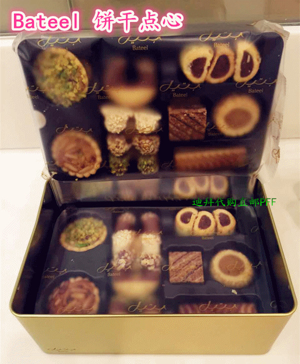 goods in stock Special product of Dubai Bateel special counter Middle East biscuit Dim sum 7 flavor 500g Tin Gift Boxin the Snacks/Nuts/Specialty , Pastry/Dessert , Western-style cakes category - from Buy2taobao.com to provide professional Taobao agent buy service