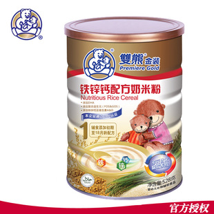  双熊金装铁锌钙配方奶婴儿营养米粉宝宝米糊辅食528g包邮送礼