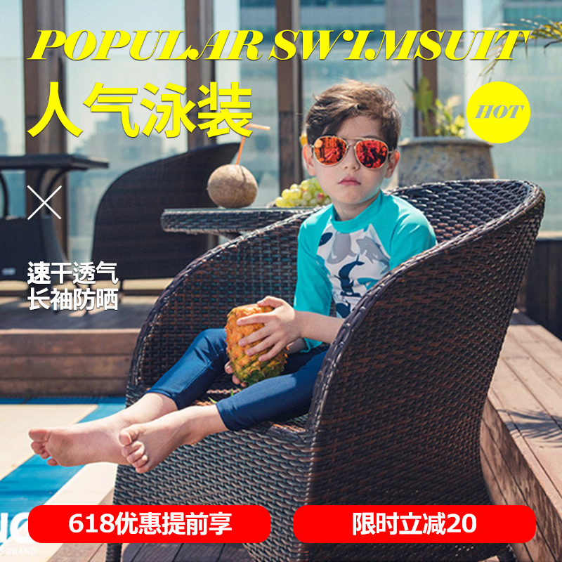 ins儿童泳衣男童分体韩国长袖长裤防晒套装小童泳裤中大童游泳衣|ruв категории движение/йога/фитнес/фанаты товаров, плавание, детей купальник/брюки - от Buy2taobao.com для оказания профессиональной услуги покупки агента Taobao