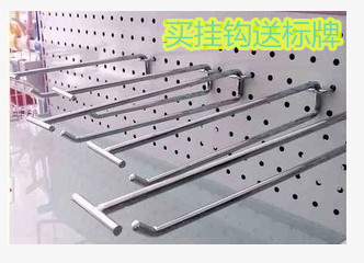 洞洞板货架洞板挂钩 双线挂钩 3脚冲孔板挂钩五金工具饰品挂钩|ruв категории коммерческий/офисная мебель, магазин одежды, мебели, крюк - от Buy2taobao.com для оказания профессиональной услуги покупки агента Taobao