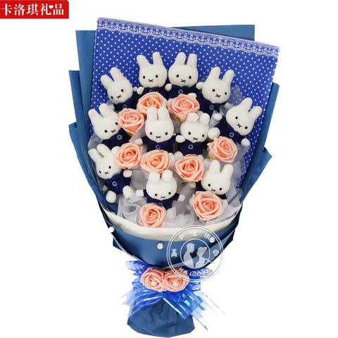 正品卡通花 卡通花束包邮11只米菲兔娃娃公仔
