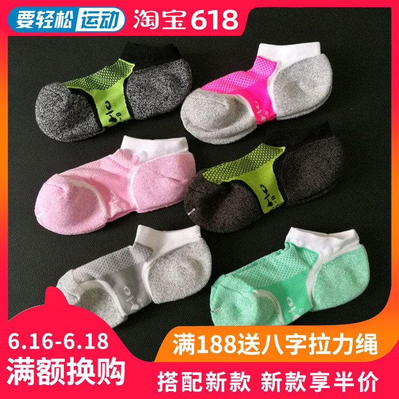 吸水跑步袜户外男女运动袜子毛圈袜透气骑行袜瑜伽袜健身袜|msdalam kategori beg sukan/pakej luar/Fitting, sarung kaki sukan - dari Buy2taobao.com untuk memberikan perkhidmatan ejen Taobao profesional membeli