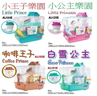 白雪公主 咖啡王子 小王子乐园小公主乐园仓鼠笼子 4色可选在类目 宠物/宠物食品及用品, 仓鼠类及其它小宠, 小宠用品(新), 笼子中 - 来自Buy2taobao.com提供专业的淘宝代购服务