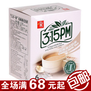  台湾进口 三点一刻经典港式奶茶 120(170)g 满包邮