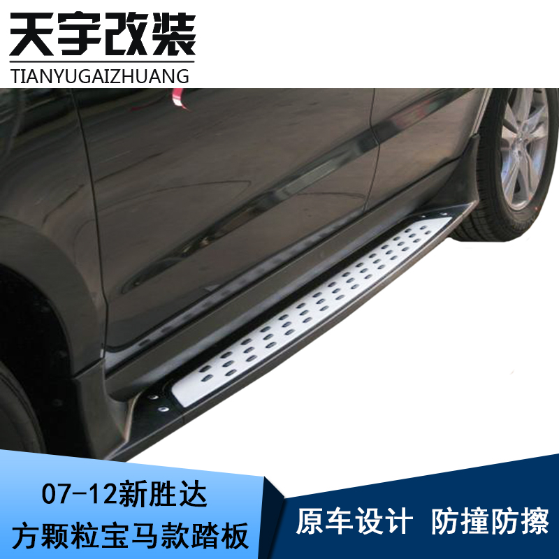 Apply to 10-12 modern New Shengda pedal Xinshengda pedal New Shengda bmw pedalin the Car/Articles/Fitting/Refit , Auto Parts and Accessories , SUV outside pedals category - from Buy2taobao.com to provide professional Taobao agent buy service