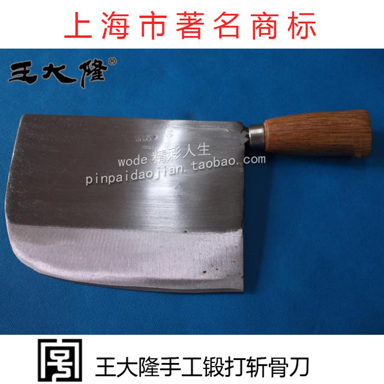 Dalong Wang thickening Chop bone knife Bone chopping knife Chop bone knife Machete slaughter Dedicated Cut bone knife Bone knifein the Kitchen/Cooking utensils , Cooking utensils , Tool , Kitchen knife category - from Buy2taobao.com to provide professional Taobao agent buy service