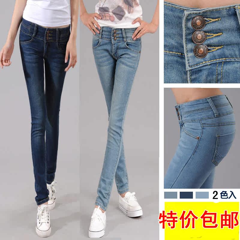 <em>高腰牛仔裤 女</em> 春 - <em>高腰牛仔裤女</em>小脚_大码<em>高腰</em>